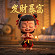 高盛公司有限责任公司